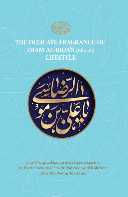 The Delicate Fragrance of Imam al-Riḍā’s Lifestyle