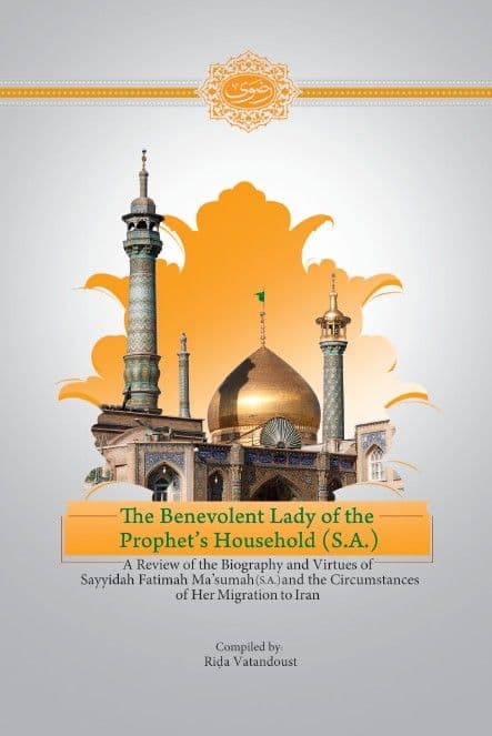 The Benevolent Lady of the Prophet's Household (S.A.)