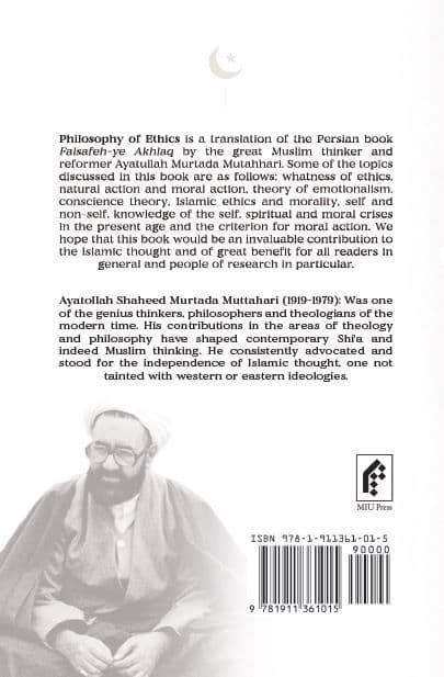 Philosophy of Ethics- Mutahhari (back cover)