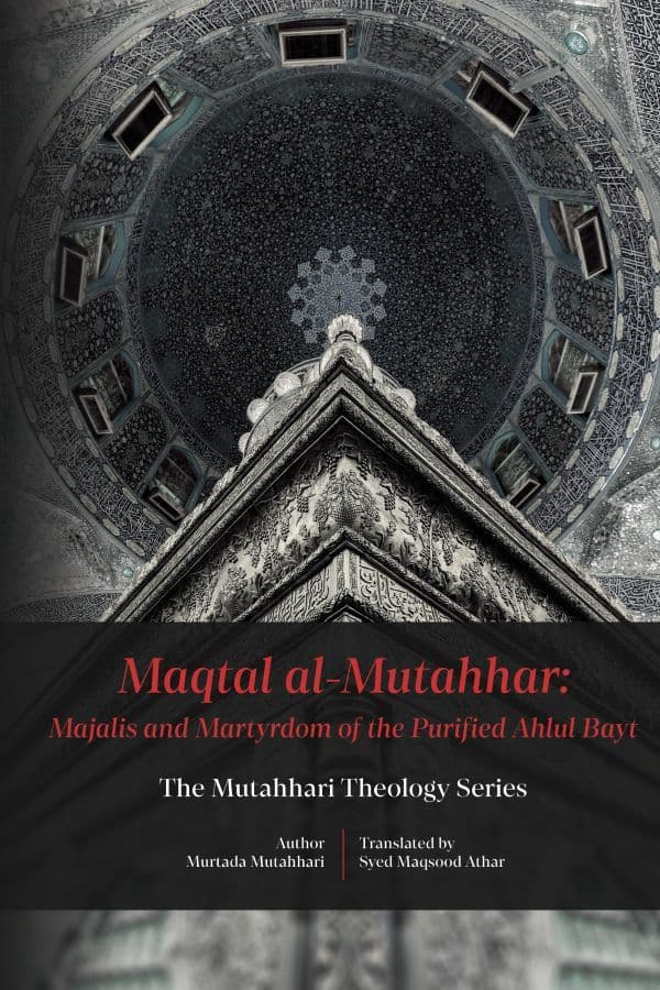 Maqtal Mutahhar - Tragedies of The ahlulbayt- Mutahhari