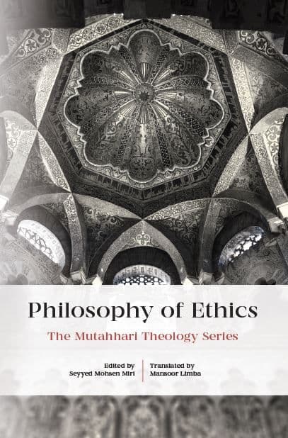 Philosophy of Ethics- Mutahhari