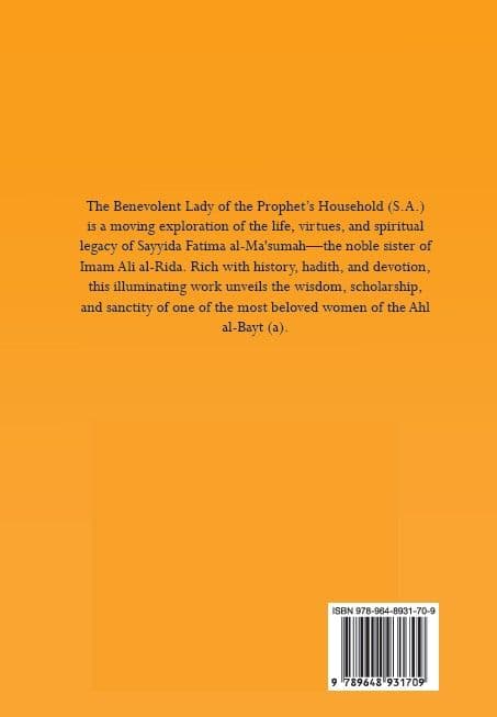 The Benevolent Lady of the Prophet's Household (S.A.) (back cover)