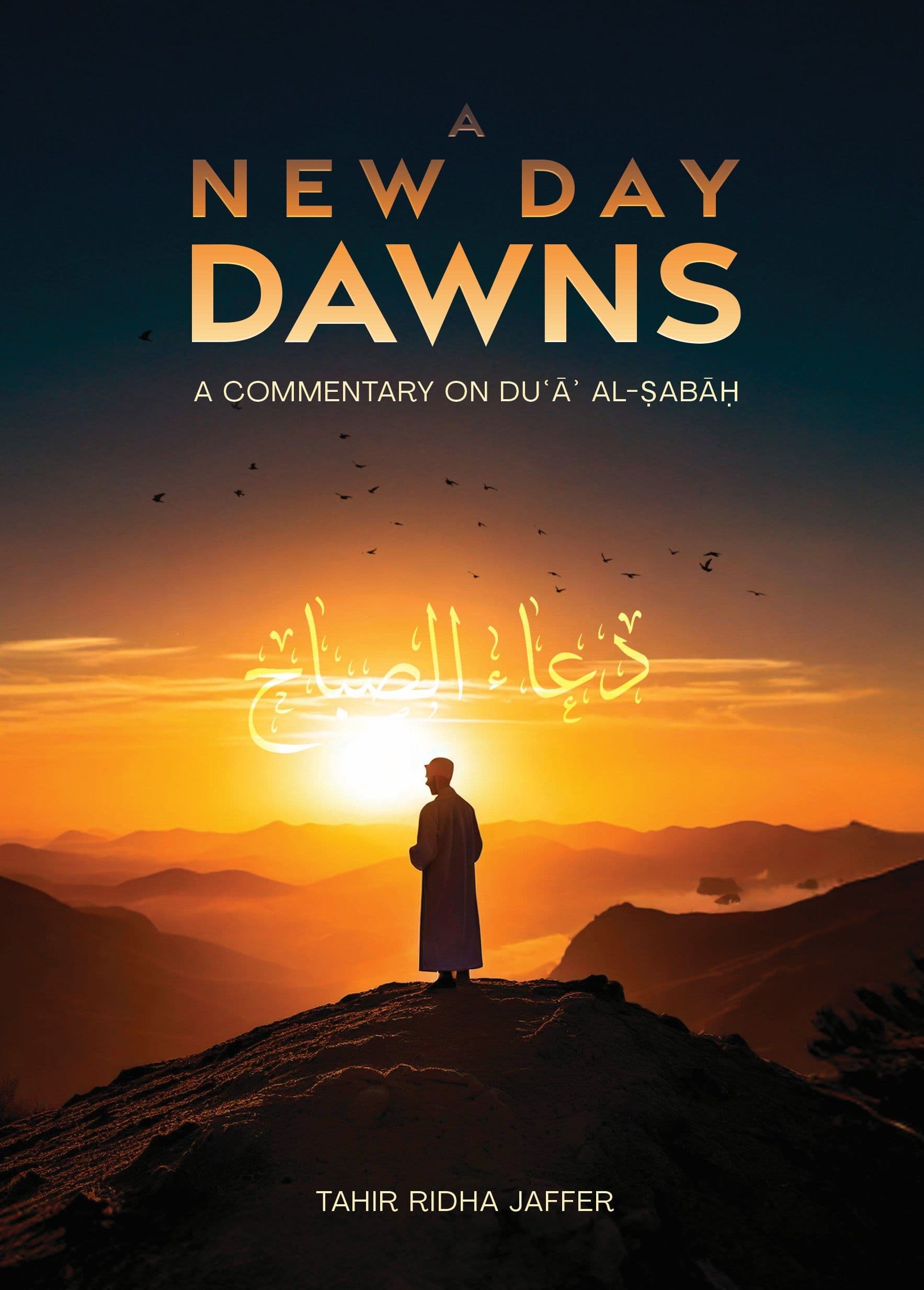 A New Day Dawns- Tafsir of Dua Sabah