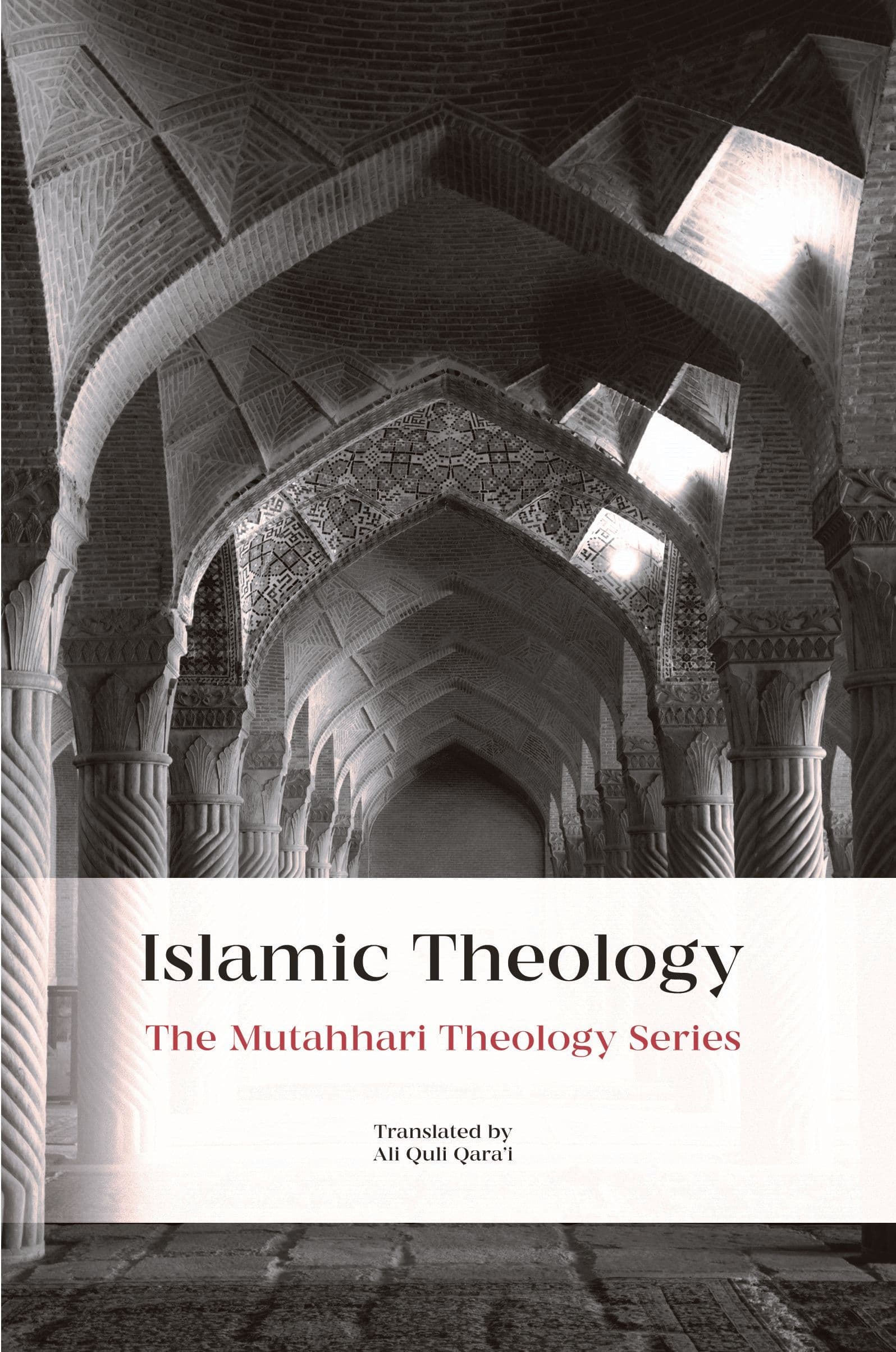 Islamic Theology- Mutahhari