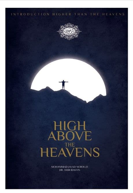 High Above the heavens - Sayyid Khamenei