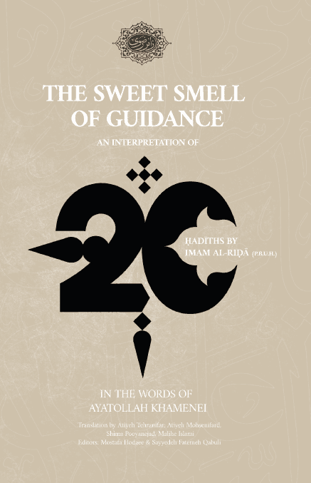 Sweet Scent of Guidance