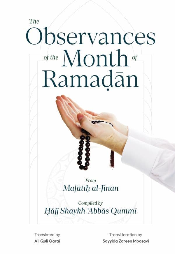 Observances of the Month of Ramadan- Qarai