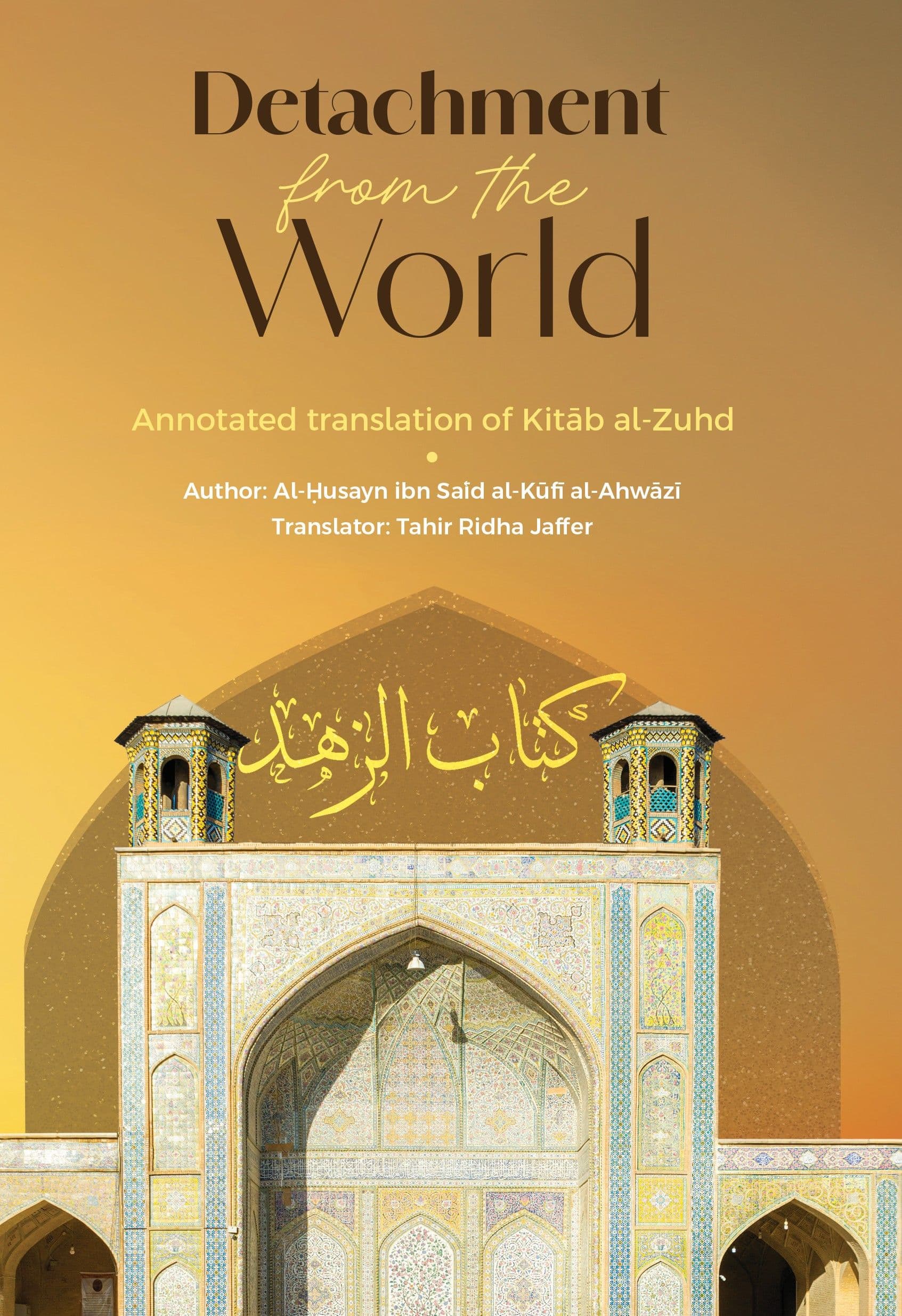 Detacment from this World- Kitab al Zuhd -