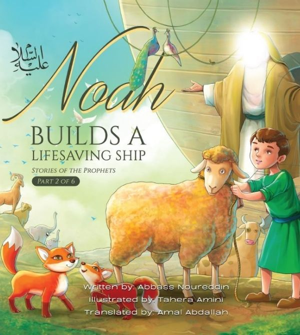 Noah (as) builds a Life saving Ship