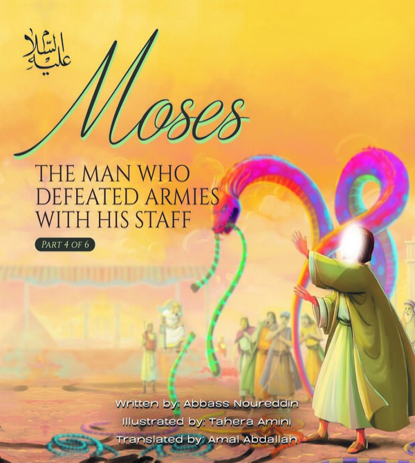 Moses, The Man who Defeated Armies with His Staff