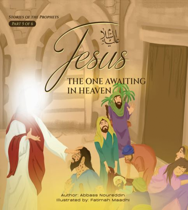 Jesus, the One Awaiting in Heaven